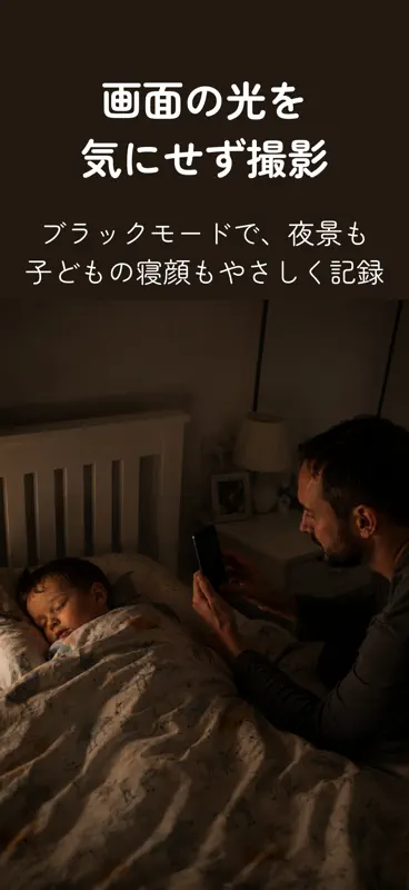 Perfect Black Screen Video PRO screenshot 1 of 4