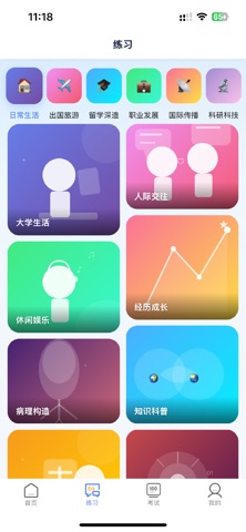 51汇说 screenshot