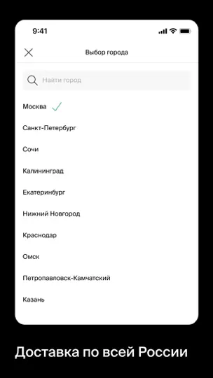 Скриншот Zolla — Магазин одежды онлайн на iPhone 8
