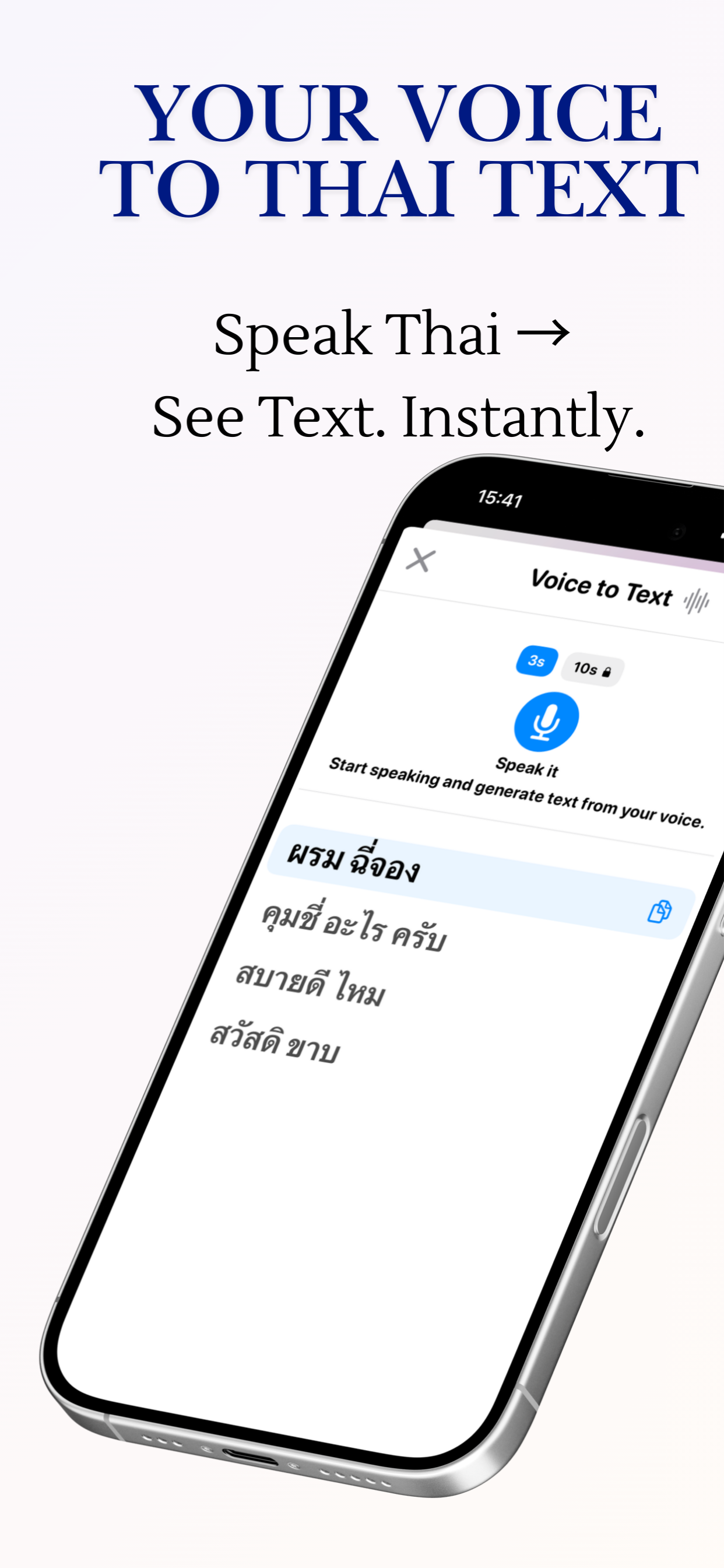 Enjoy Thai Learning