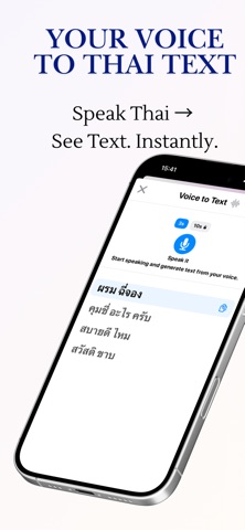 Enjoy Thai Learning screenshot