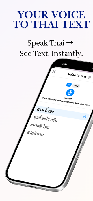 Enjoy Thai Learning Screenshot 4 of 8