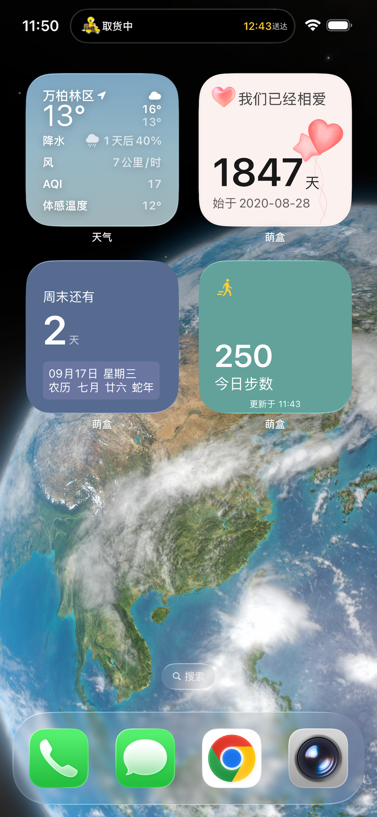 萌盒