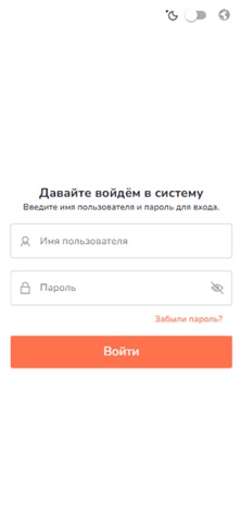 Админ Эковита screenshot