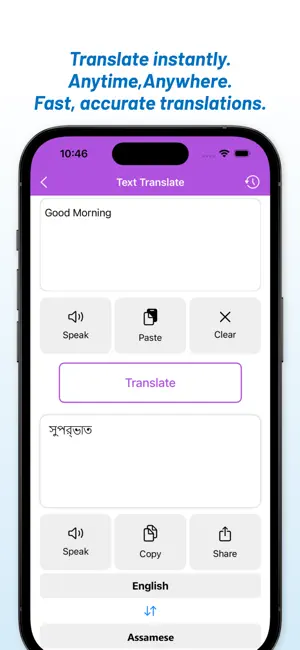 English - Assamese Translator screenshot 4
