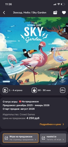 Dicefest screenshot