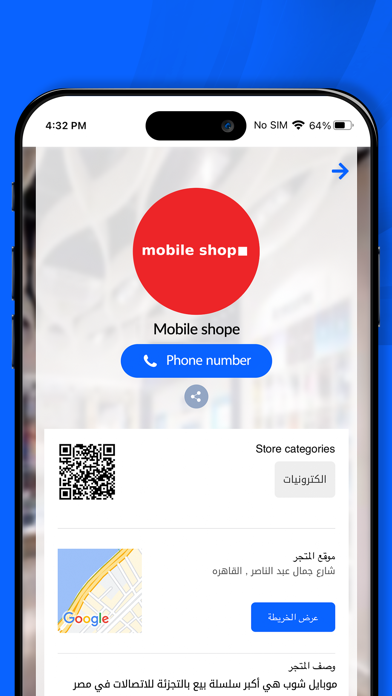 Cezma iPhone screenshot 6 - Shopping app