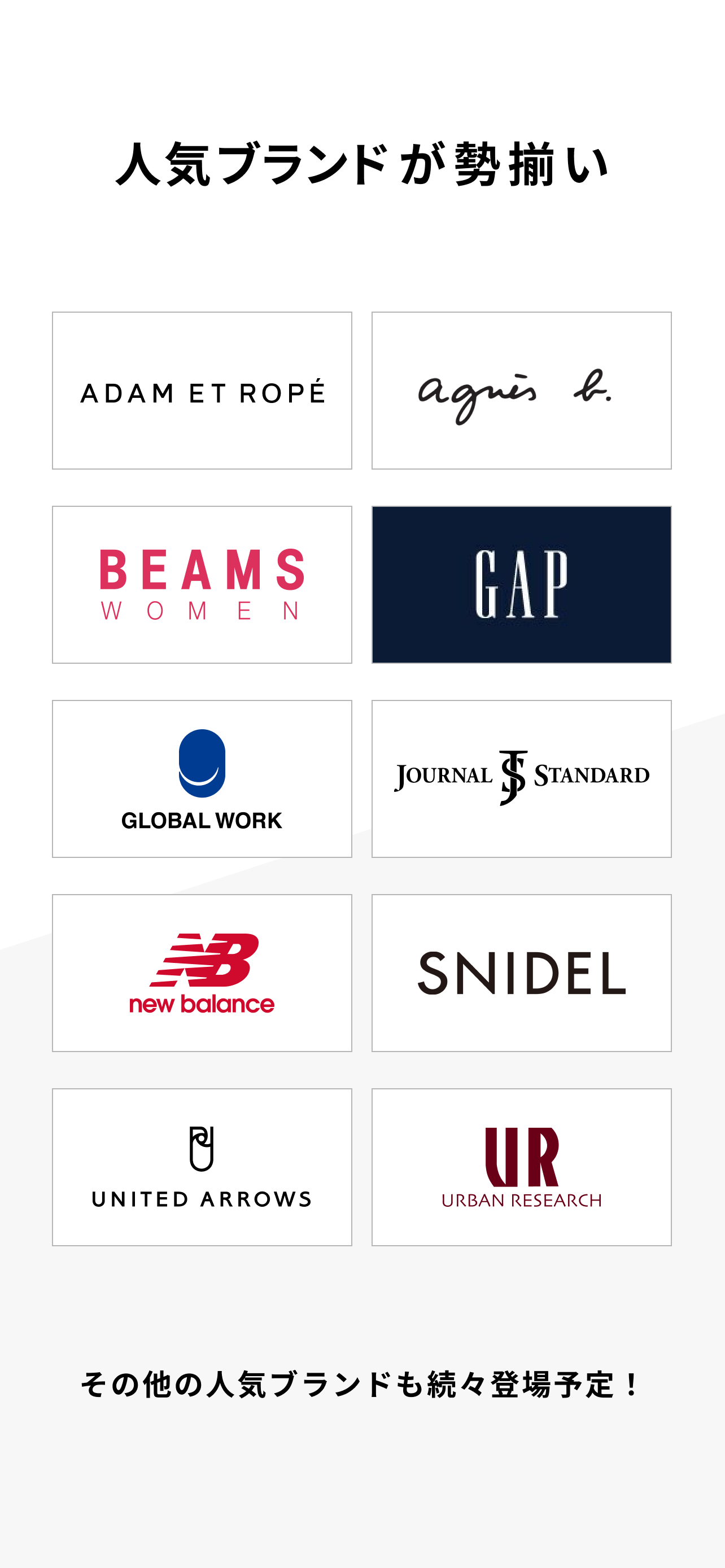 Rakuten Fashion ファッション通販も楽天で！