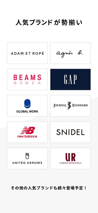 Rakuten Fashion ファッション通販も楽天で！ スクリーンショット3