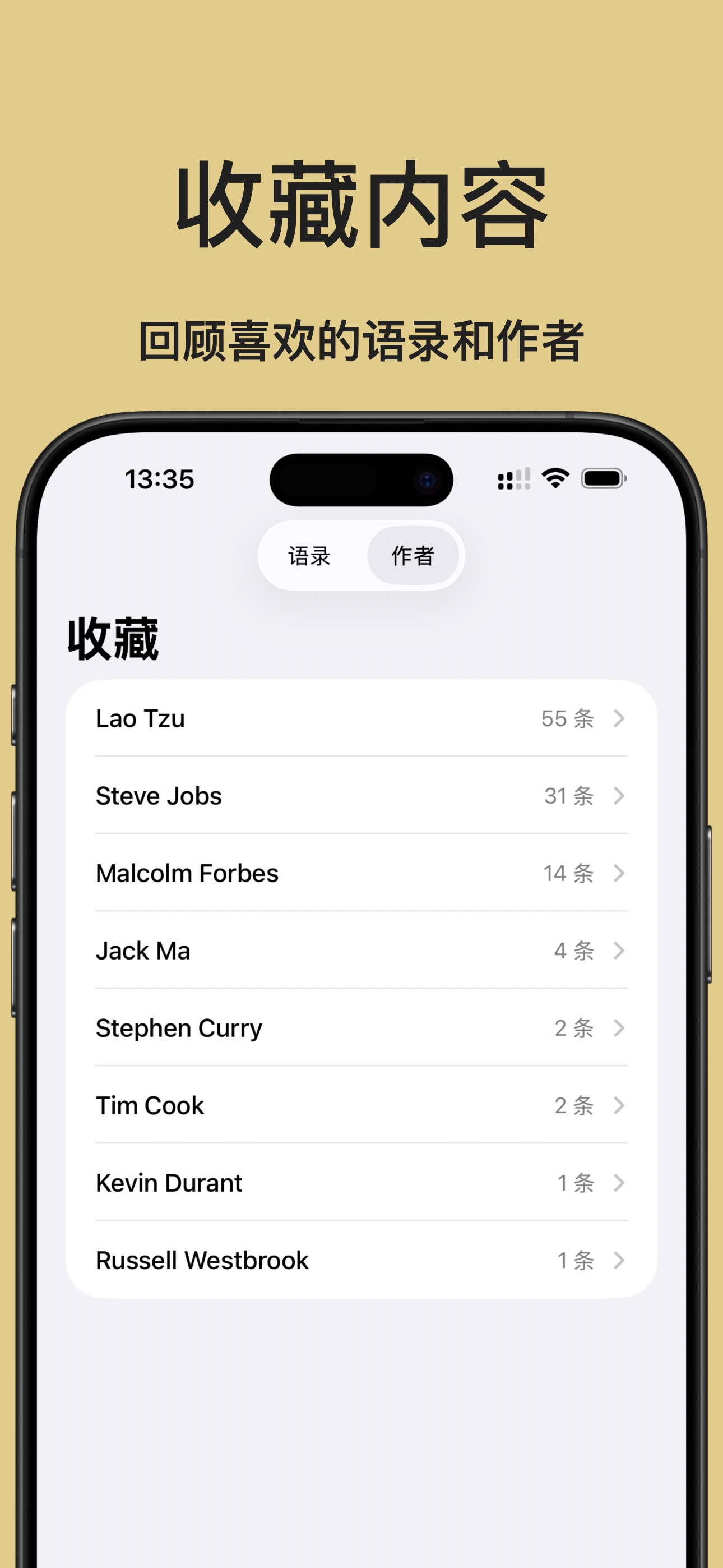 TangiQuote screenshot 3