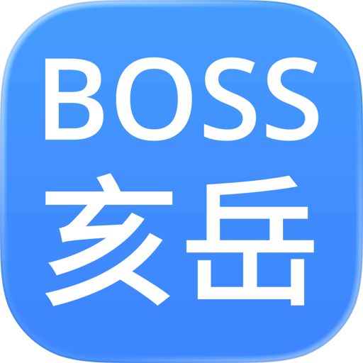 BOSS亥岳