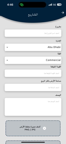 Bina.app Screenshot 5 of 7