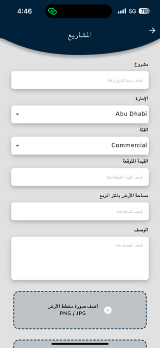Bina.app Screenshot 5 of 7