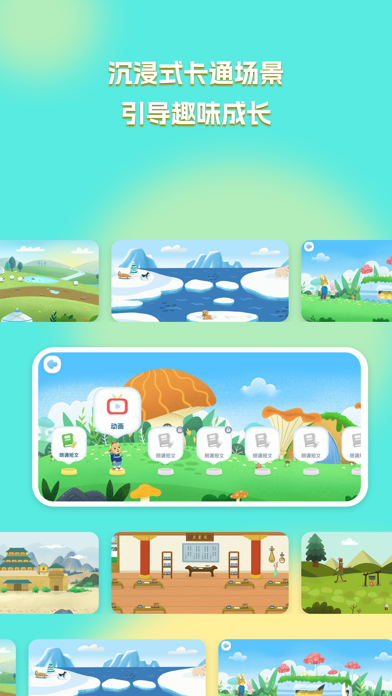 全动力 APP screenshot