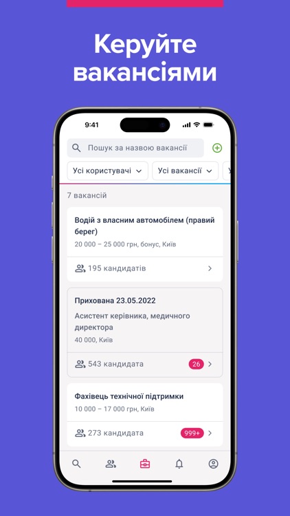 Work.ua HR: пошук кандидатів screenshot-4
