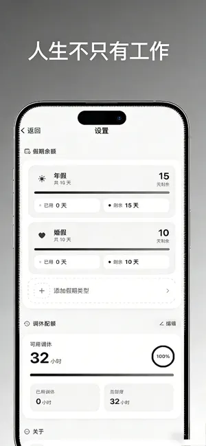辞了没 screenshot 4
