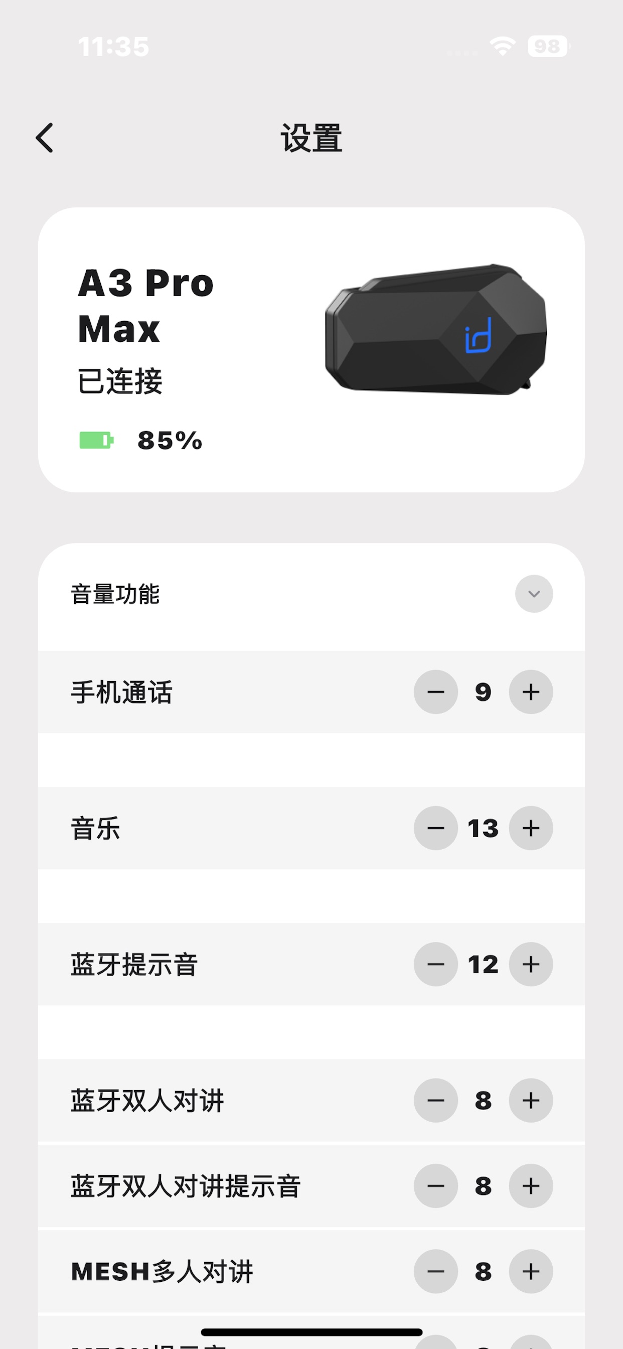 Screenshot 5 of idConnect