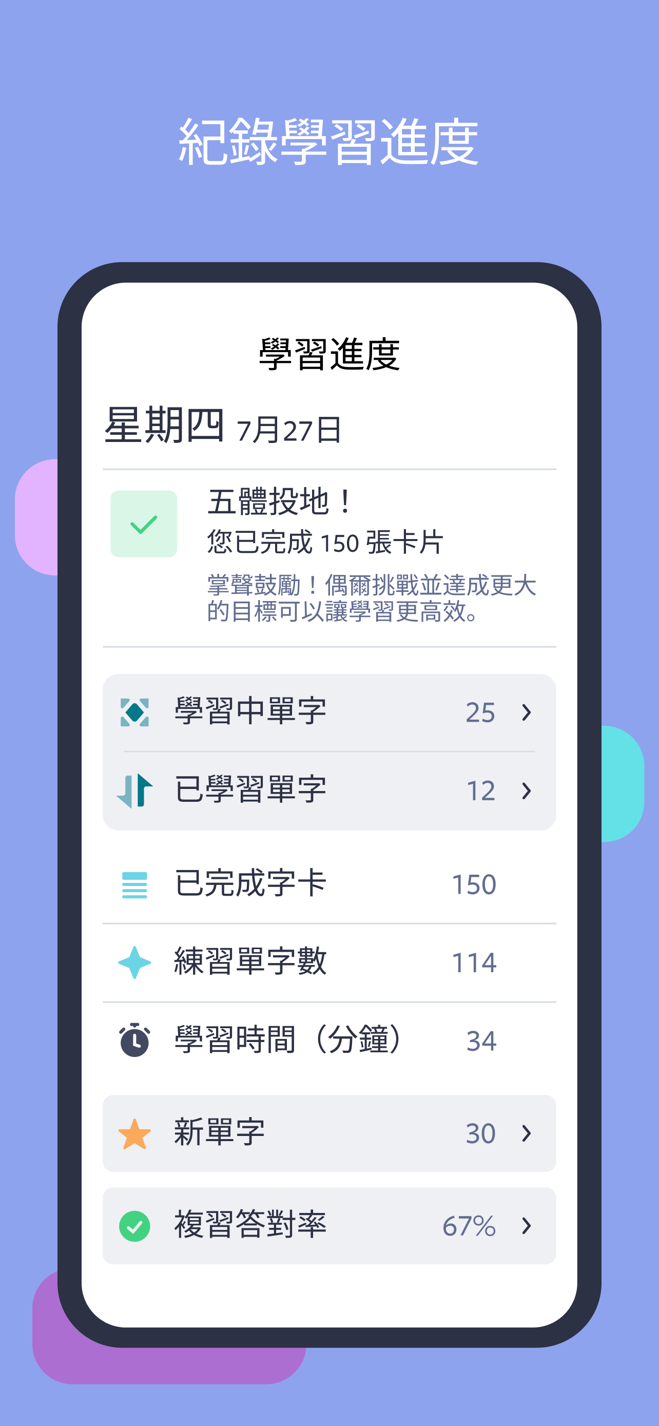 南京远驱