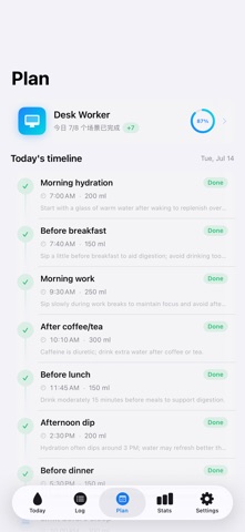 SmartSip - Hydration Tracker Screenshot 2 of 5