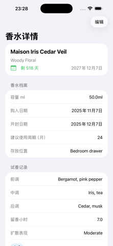 Fragrance Expiry Ledger · Screenshots 3