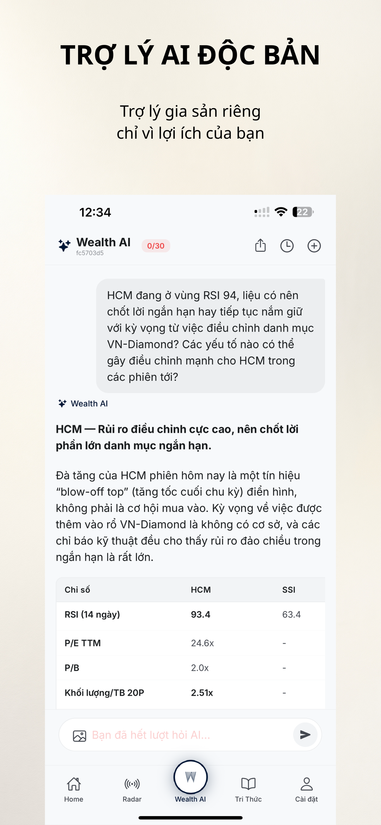 WEALTH UP screenshot 4