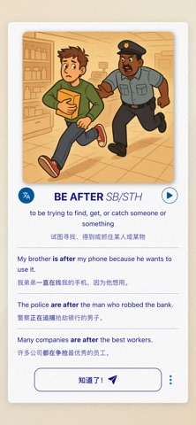 Phrasal Verbs in Action screenshot