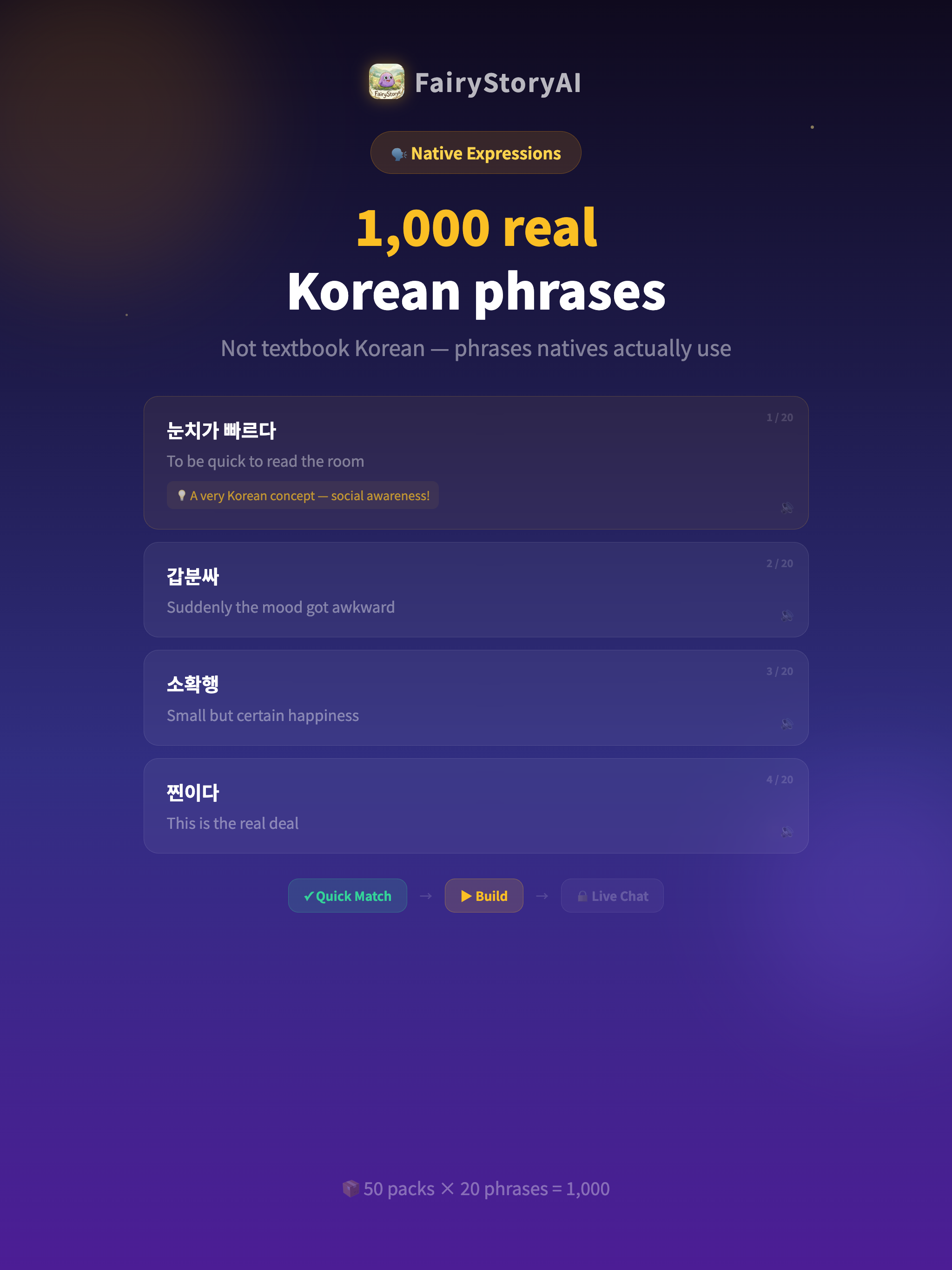 FairyStoryAI - Learn Languages