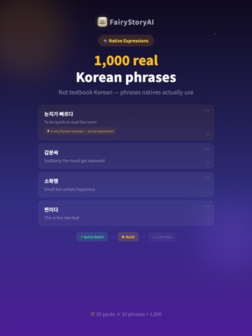 FairyStoryAI - Learn Languages iPad screenshot
