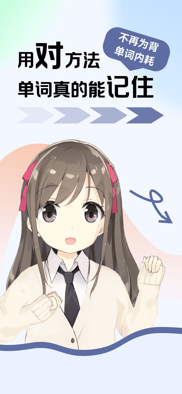 莱特德语学习背单词 screenshot 1