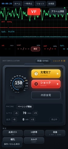 NCLSモニター のスクリーンショット