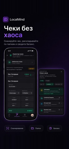 LocalMind - LocalAI assistants screenshot