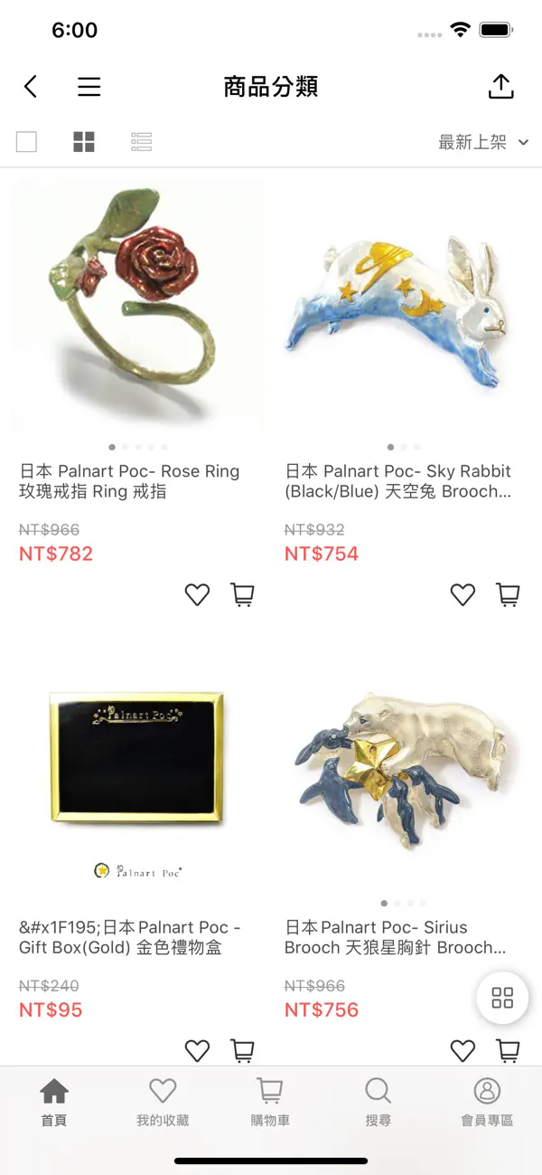 Screenshot #3 pour EVA EVA ACCESSORY大女孩寶藏店