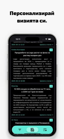 Bitwit: News Summaries screenshot