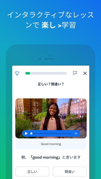 Busuu のスクリーンショット 2
