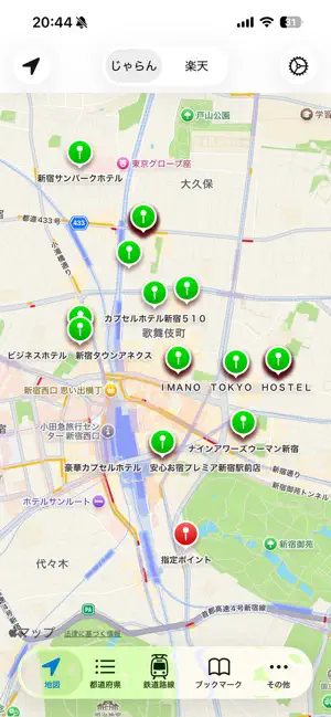 Stay Japan screenshot 1
