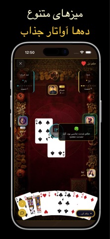 oHash Screenshot 3