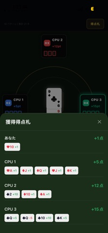 two-ten-jack screenshot 2