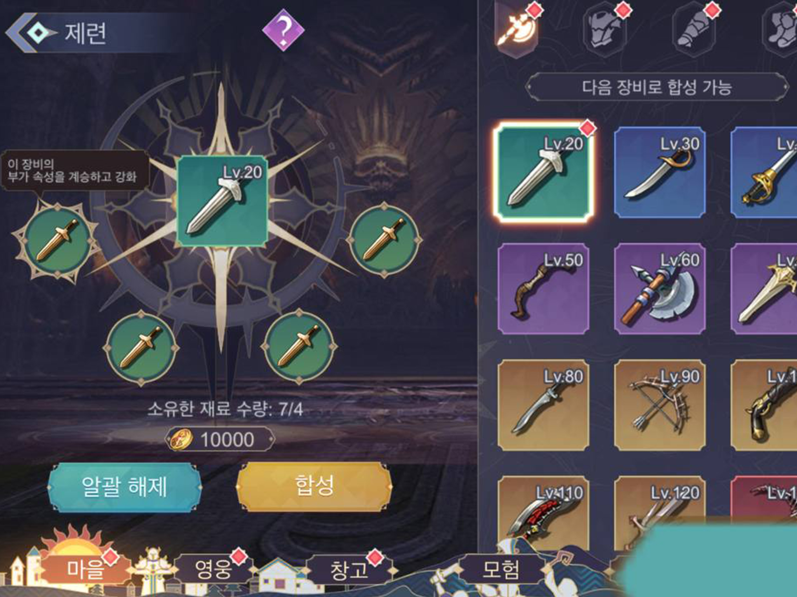 기쁨의 여신