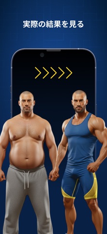 Burnify: 痩せる運動ダイエット のスクリーンショット