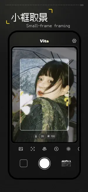 Vita复古相机-CCD胶片滤镜特效 iPhone screenshot 2