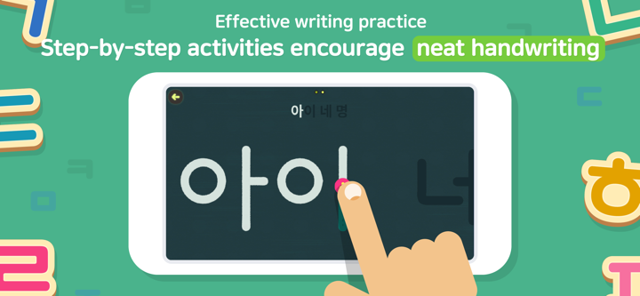 Todo Hangeul - Korean Lessons screenshot 6