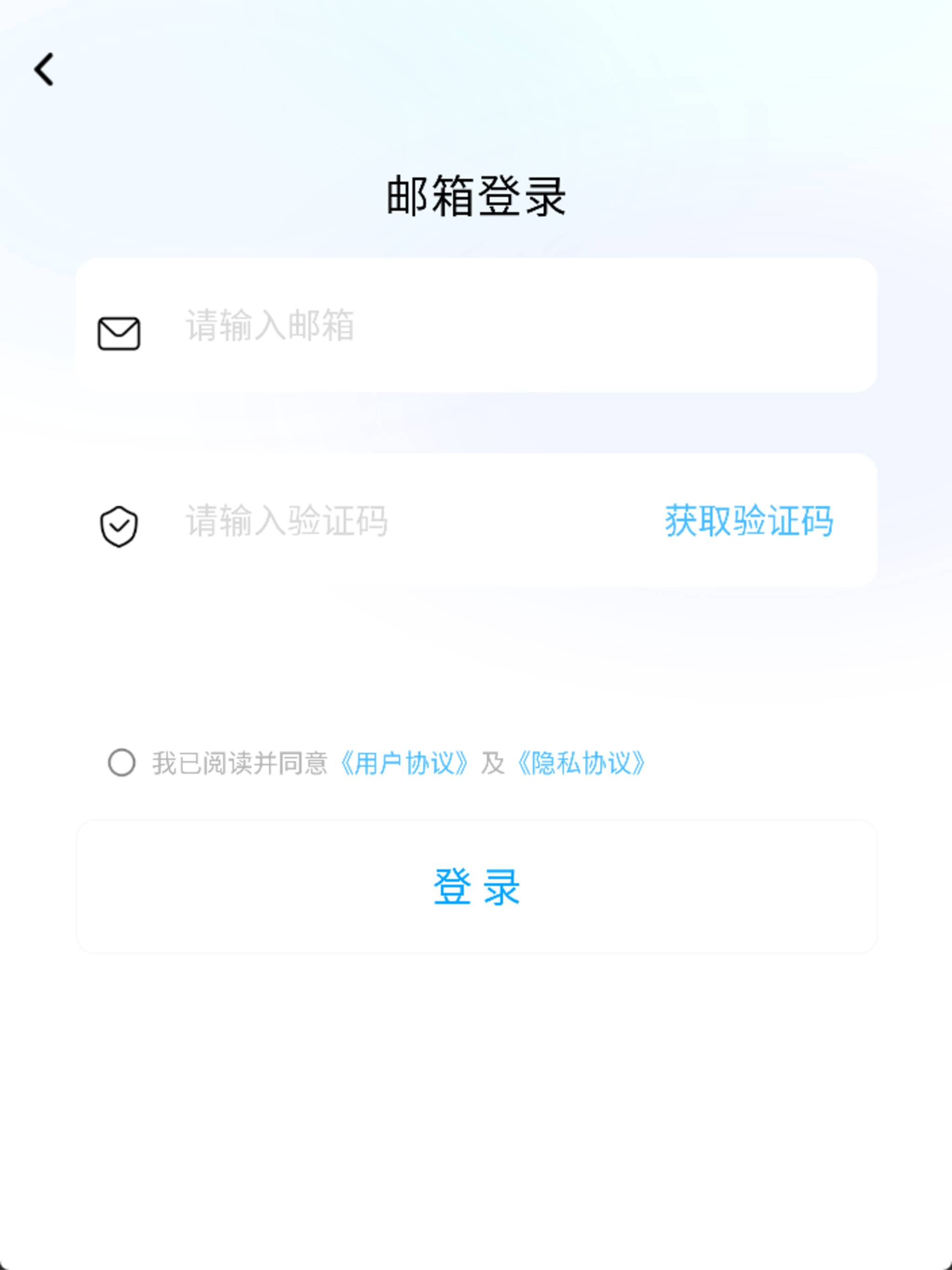 时空智飞