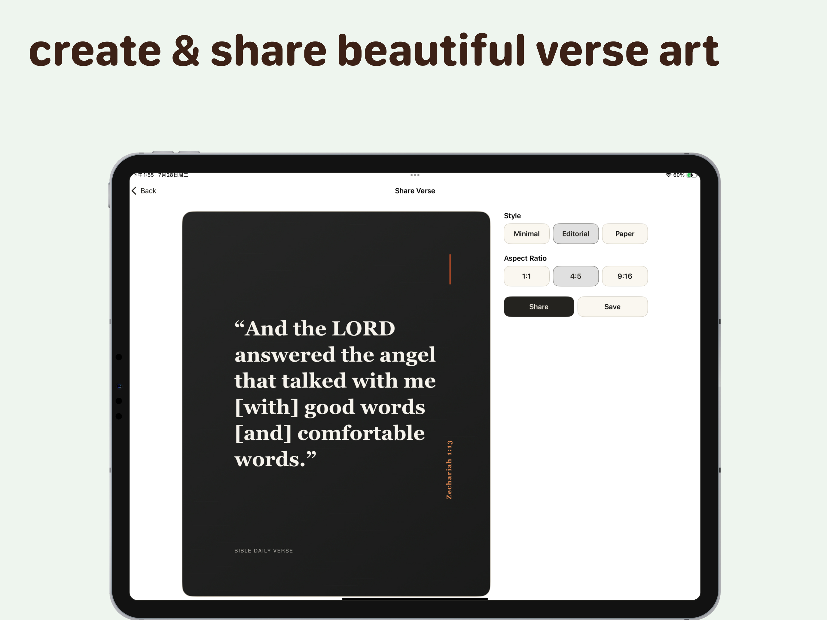 Bible Daily Verse Study Widget screenshot 10