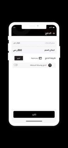 Jolias screenshot