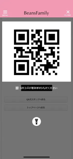 子育てQ&Aオンラインビーンズファミリー screenshot 4