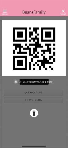 子育てQ&Aオンラインビーンズファミリー iPhone screenshot