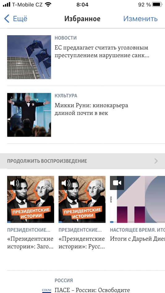 #4. VOA Голос Америки (iOS) Podle: Voice of America