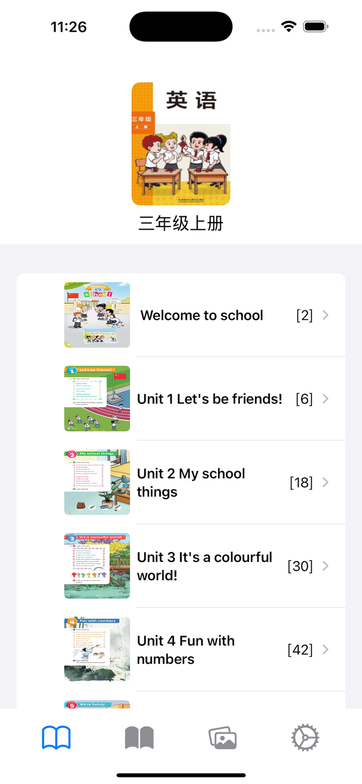 外研新标准英语三年级上下册-优乐学习 screenshot 1