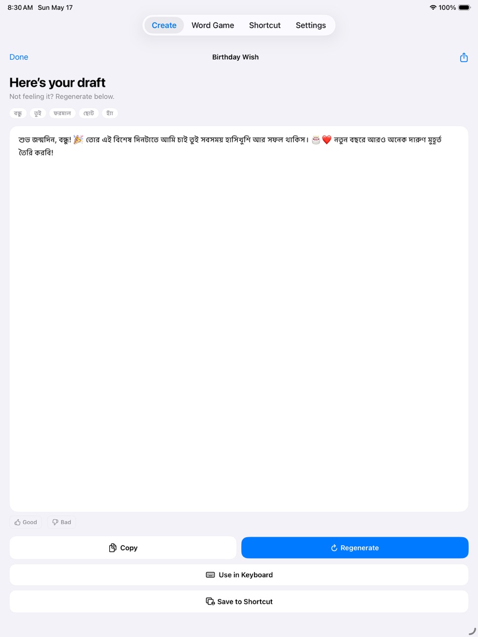 iPad screenshot