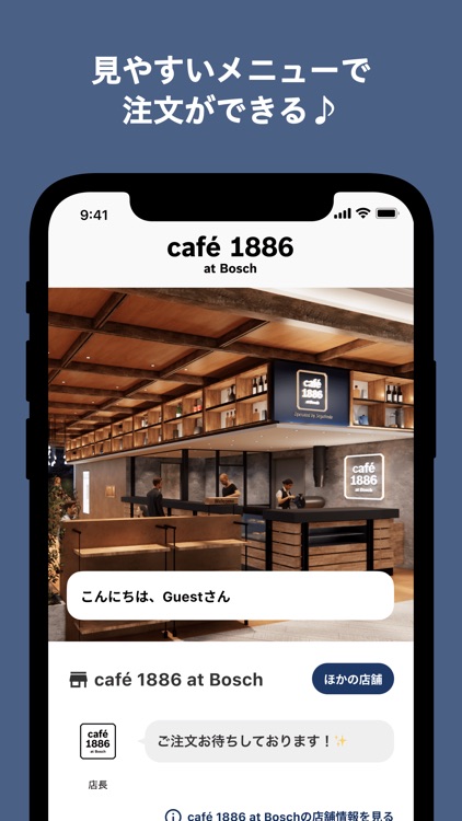 café 1886 at Bosch screenshot-3